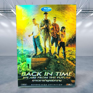 Back In Time We are From the Future (DVD) DVD9/ เจาะเวลาฝ่ายุคสงคราม (ดีวีดี) *คุณภาพดี ดูได้ปกติ มือ 2