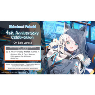 Shirakami Fubuki 4th Anniversary Celebration Hololive(พร้อมส่ง)