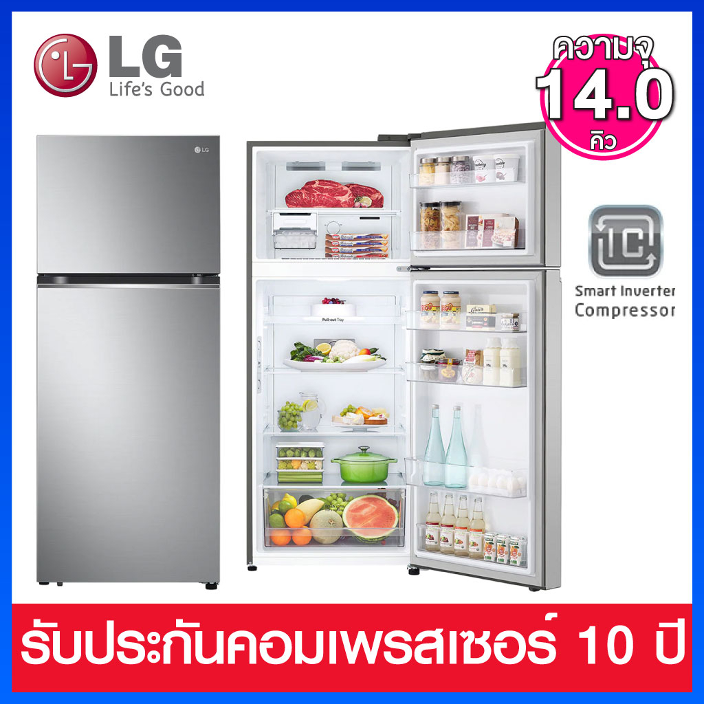 LG ตู้เย็น 2 ประตู ความจุ 14.0 คิว ระบบ Smart Inverter รุ่น GN-B392PQGB(สีกราไฟต์เข้ม)