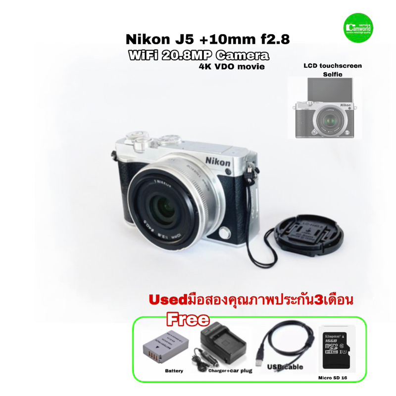 Nikon 1 J5 + 10mm WiFi NFC camera น่าใช้ 20.8MP วีดีโอ 4K movie จอภาพทัช Selfie LCD 3.0 Touch มือสอง USED สภาพดีมีประกัน