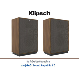 Klipsch CORNWALL IV ลำโพง