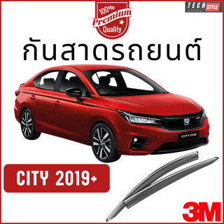 กันสาด Premium รุ่นหนาพิเศษ CITY 2019-2023 กันสาด คิ้วกันสาด คิ้วกันฝน กันสาดกระจก คิ้วกันสาดประตู