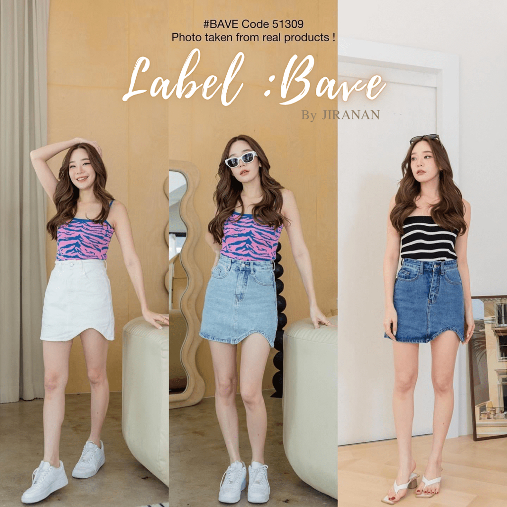 ‼️SALE‼️BAVE JEANS กางเกงกระโปรงยีนส์ ทรงสวย ผ้านิ่มไม่ยืด Code 51309