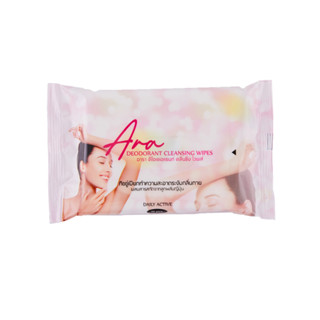 Ara Deodorant Cleansing Wipes ทิชชูเปียกทำความสะอาด ดับเต่า กลิ่นหอม สดชื่น คลายร้อน