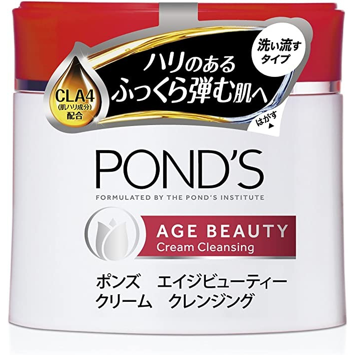 แดง Pond’s Age Beauty Cream cleansing 270g พอนด์ สูตรญี่ปุ่น คลีนซิ่งครีม เช็ดออก สูตร เพิ่มผิวเต่งตึง อวบอิ่ม เด่งดึ้ง