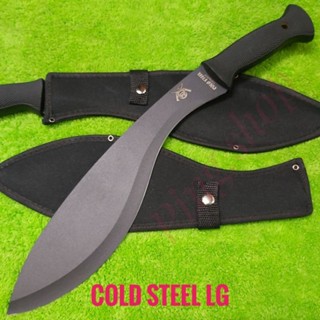 อุปกรณ์เดินป่า มีดเดินป่า มีดกูรข่า มีดยาว มีดพกเดินป่า COLD STEEL LG ใบดำ