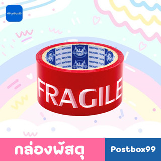เทประวังแตก กันแตก อักษรขาว/พื้นแดง ขนาด 48MM 50Y