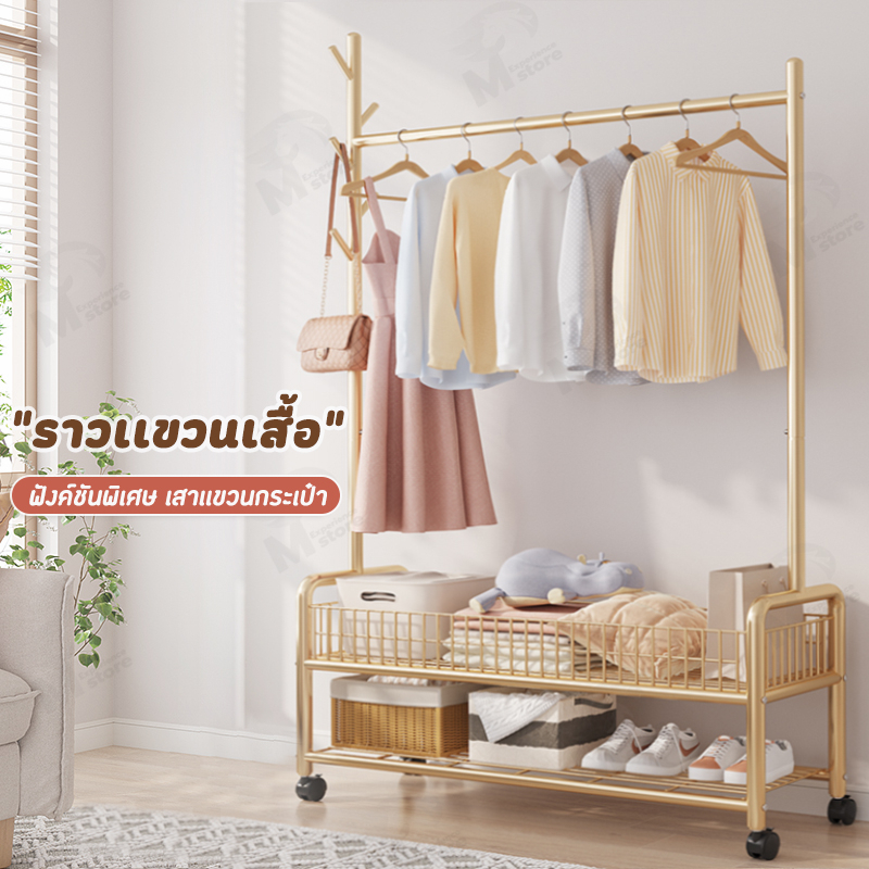 [เสาเเขวนหมวก+กระเป๋า] ราวแขวนผ้า ราวตากผ้า ที่แขวนผ้า พร้อมชั้นวางของด้านล่าง พร้อมเสาแขวนกระเป๋า มีล้อเลื่อน FZ
