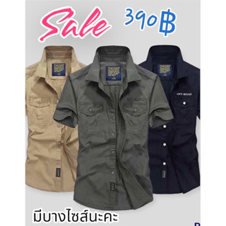 เสื้อเชิ้ตแขนสั้น เสื้อเชิ้ตผู้ชาย สีเขียวขี้ม้า น้ำตาล กรมท่าไซต์ M-4XL