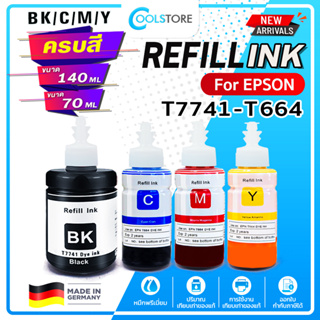 COOL หมึกเติม Epson ink T7741/T6642-4 BKCMY ชุด 6 สี For Epson M100/ M200/L655/L605/L1455/L100/L110/L120/L200/L210/L220