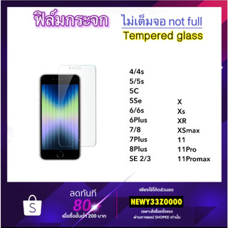 ฟิล์มกระจก ไม่เต็มจอ สำหรับ ไอโฟน SE 4 4S 5 5C 5s 5SE 6 6S 7 8 6plus 7Plus 8Plus X Xs XR XSmax 11 11Pro 11ProMax
