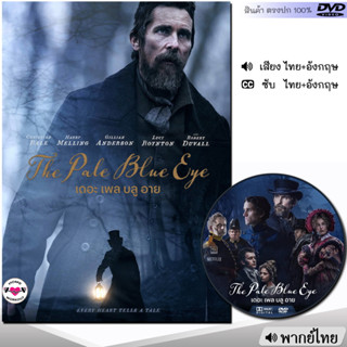 DVD The Pale Blue Eye (เดอะ เพล บลู อาย) หนัง ดีวีดี (พากย์ไทย/อังกฤษ/ซับ) หนังใหม่ หนังดีวีดี