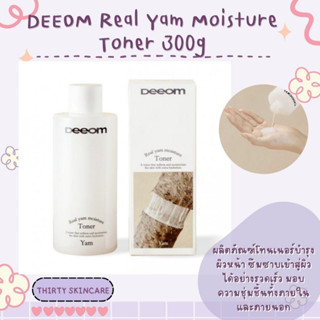 DEEOM Real Yam Moisture Toner 300g