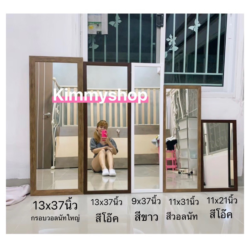 กระจกเงาแขวนผนัง มินิมอล แต่งบ้าน แต่งห้อง