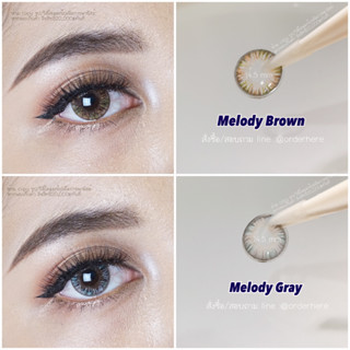 คอนแทคเลนส์ Protrendcolor รุ่น Melody (14.5mm.)