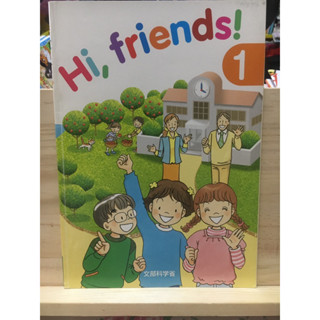 [JP] Hi Friends! หนังสือสอนภาษาอังกฤษ