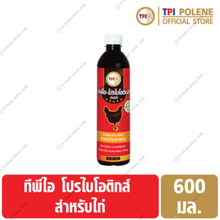 โปรไบโอติกส์ สำหรับ ไก่ ทีพีไอ ขนาด 600 มล.