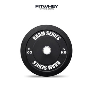 FITWHEY HARDCORE BUMPER PLATE แผ่นน้ำหนักหุ้มยางคุณภาพสูงรองรับแรงกระแทก