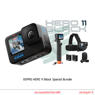 GoPro รุ่น HERO11 Black Action Camera Special Accessories Bundle