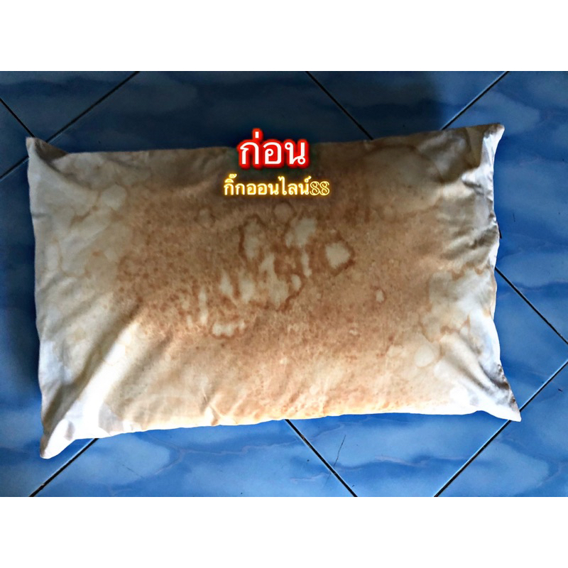 Depex ดีเพ็กส์ไทยไฮเตอร์มาเลย์ มีอย.2ขวดขนาด500ml.น้ำยาซักผ้าขาวขจัดคราบฝั่งแน่น - รูปที่ 2