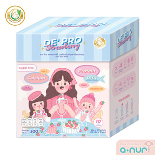 Milk Plus &amp; More - De Pro Strawberry โปรตีนสตรอเบอร์รี่ บำรุงครบจบในซองเดียว บรรจุ 1 กล่อง 10 ซอง