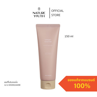 Dearboo Collagen Ceramide Foam Cleanser / เดียร์บู คอลลาเจน เซราไมด์ โฟม คลีนเซอร์