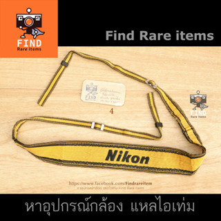 สายคล้องคอ Nikon ของแท้ เหลือง สาย Nikon AN-6Y strap สายกล้อง Nikon สายเหลืองนิคอน Nikon Yellow neck strap original #4