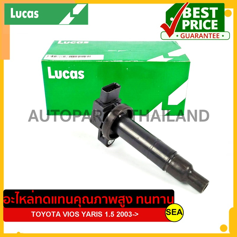 คอยล์จุดระเบิด LUCAS สำหรับ TOYOTA VIOS YARIS 1.5'03-> (คอยล์แยกหัว) #ICG9116 (1ชิ้น)