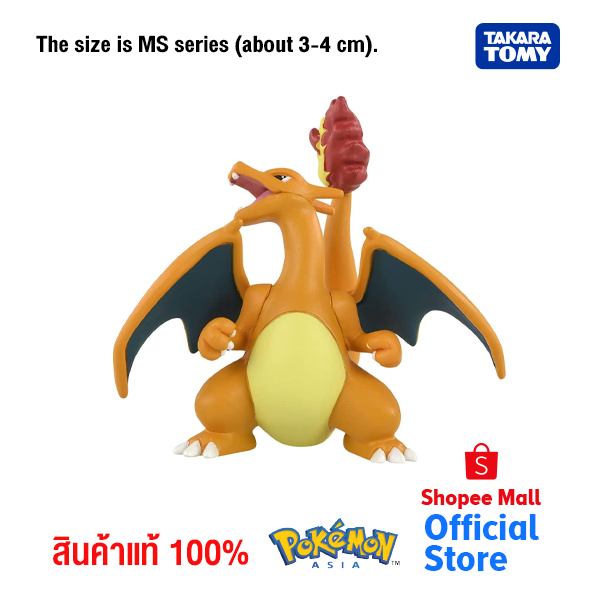 Takara Tomy โปเกมอน Pokemon Monster Collection MS-15 Charizard