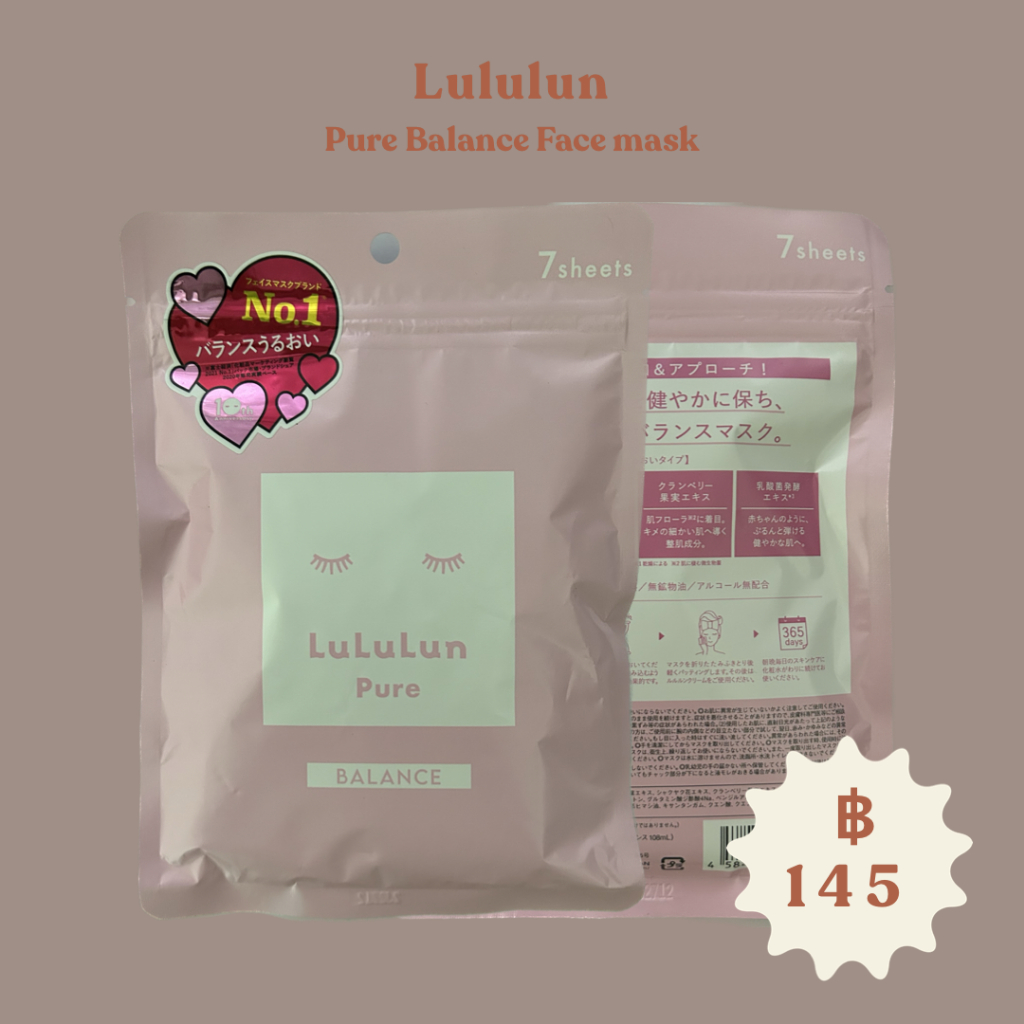 LuLuLun Pure Balance Face mask ลูลูลูน แผ่นมาส์กหน้า สูตรปรับสมดุลผิว เพียว บาลานซ์