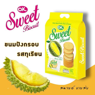 ขนมปังกรอบ กลิ่นทุเรียน สวีสบิสกิต ตราโอเค (ขนาด300กรัม)