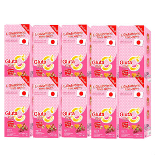 **กลูต้าซีเซ็ต10กล่อง**คอลลี่กลูต้าซีพลัส+ Colly Gluta C Plus+ สูตรใหม่ เพิ่มลูทีน