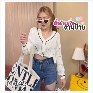 048.M เสื้อครอปไหมพรมแขนยาว กระดุมเฉียงทอลายน่ารัก