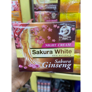 Sakura White ครีม ซากุระจินเส็ง Night Cream กลูต้าสปีดไวท์ สูตรกลางคืน กล่องสีม่วง ขนาด 20 กรัม