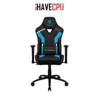 iHAVECPU GAMING CHAIR THUNDERX3 TC3