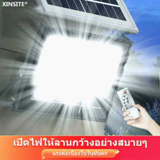 💥พส.💥 XINSITE【รับประกัน12ปี】 solar lights ไฟโซล่าเซลล์ ค่าไฟฟรี ชาร์จไฟตอนกลางวัน สว่างเมื่อฟ้ามืด กันน้ำและกันฟ้าผ่า