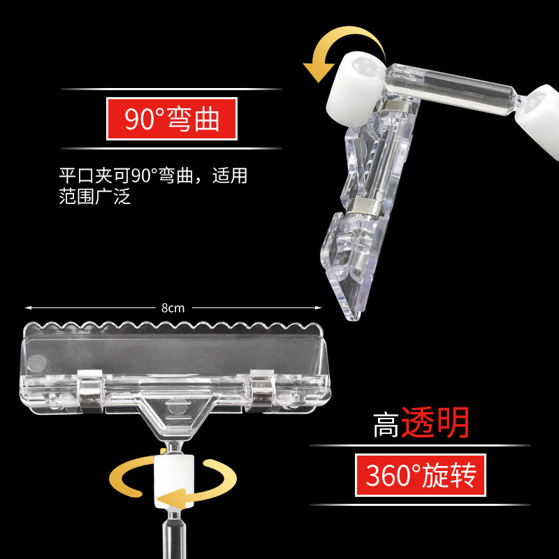 ตัวหนีบป้ายโฆษณา คลิปหนีบ ป้ายโฆษณา โปร่งใส พลาสติก แข็งแรง  ป้ายราคา ตัวยึด คลิปคริสตัลแบบใส - รูปที่ 2