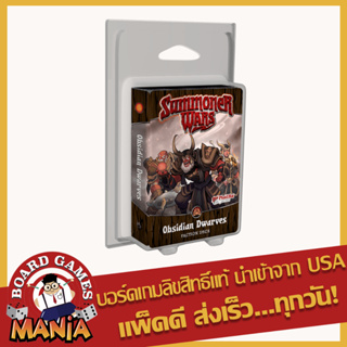 Summoner Wars (Second Edition): Obsidian Dwarves Faction Deck