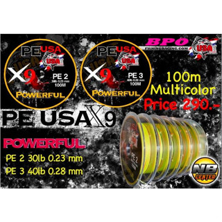 สาย PE USA X9 POWERFUL ความยาว 100เมตร สายพีอี ถัก9 รุ่นใหม่ล่าสุด จากค่าย น้าโอ้ต USA