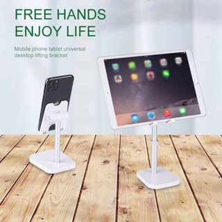 แท่นวางมือถือ แท่นวางไอแพด Desktop Phone Stand