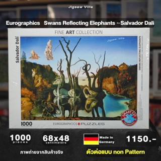 Eurographics - Swans Reflecting Elephants / Dali ขนาด 1000 ชิ้น  Made in Germany มีสินค้าที่ไทย พร้อมส่งได้ทันที