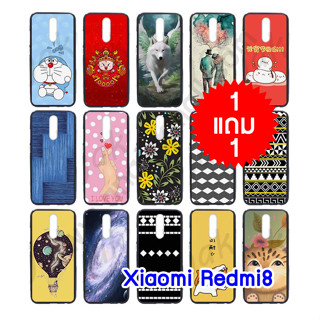 เคส xiaomi redmi8 ลายการ์ตูน สุ่มลาย กรอบยางเสี่ยวหมี่เรดมี่8 พิมพ์ลายการ์ตูน redmi 8 พร้อมส่งในไทย