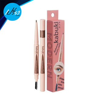 KABUKI คาบูกิ โมเดิร์น เชป บราว ออโต้ เพ็นซิล ดินสอเขียนคิ้ว.KABUKI MODERN SHAPE BROW AUTO PENCIL.(มีให้เลือก3เบอร์)