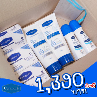 (ส่งฟรี)Cerapure เซ็ตแนะนำ สบู่ โรลออนและครีมทาผิว ของเซราเพียวเร่ ของแท้💯%(แถมถงตีฟอง)