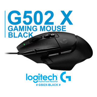 Logitech G502 X Gaming Mouse (Black) เมาส์เกมมิ่ง เมาส์มีสาย สีดำ ของแท้ ประกันศูนย์ 2ปี