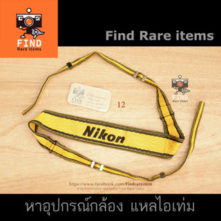 สายคล้องคอ Nikon ของแท้ เหลือง สาย Nikon AN-6Y strap สายกล้อง Nikon สายเหลืองนิคอน Nikon Yellow neck strap original #12