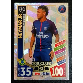 การ์ดฟุตบอล เนย์มาร์ NEYMAR JR. MATCH ATTAX UEFA 2017/18 (100 CLUB XI)