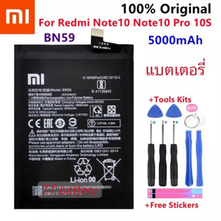 แบตเตอรี่ Xiaomi Redmi Note10 / Note 10 Pro / 10S / Note 10pro BN59 5000MAh Battery For Redmi Note 10 4G