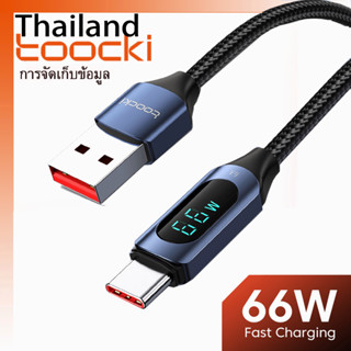 Toocki 100W PD Type C to Type C เคเบิ้ลแสดงการชาร์จไฟอย่างรวดเร็ว USB C to USB C เคเบิ้ลสำหรับ Xiaomi Samsung