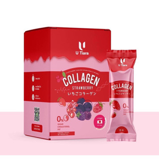 Utiara Collagen ยูเทียร่าคอลลาเจน คอลลาเจนไดเปปไทด์ วิตามินรวม Q10